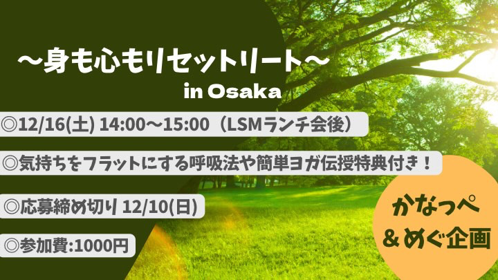 2627今年もあと70日！
何が何でもやりきり隊募集❣️